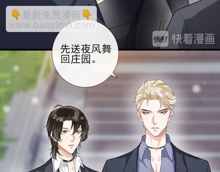 第27话 思念的象征(1/2)-第30话