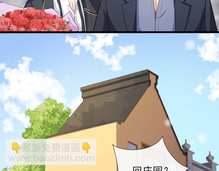 第27话 思念的象征(1/2)-第30话