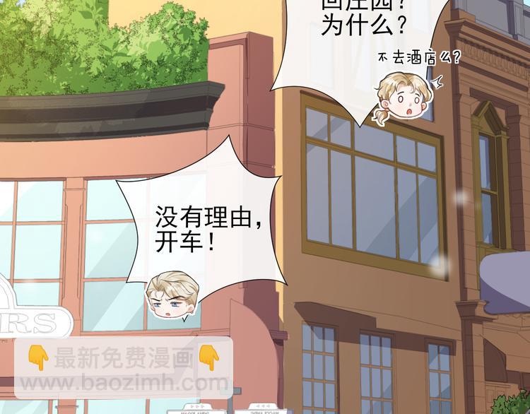 第27话 思念的象征(1/2)-第30话