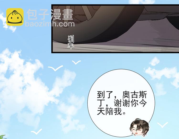 第27话 思念的象征(1/2)-第30话