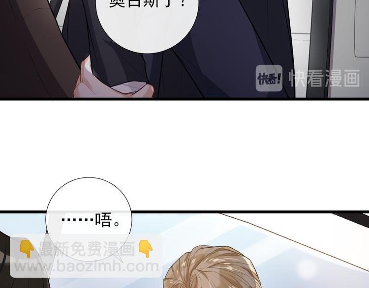 第27话 思念的象征(1/2)-第30话