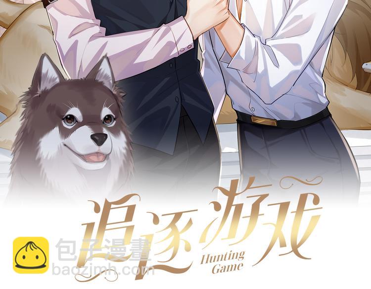 第27话 思念的象征(1/2)-第30话