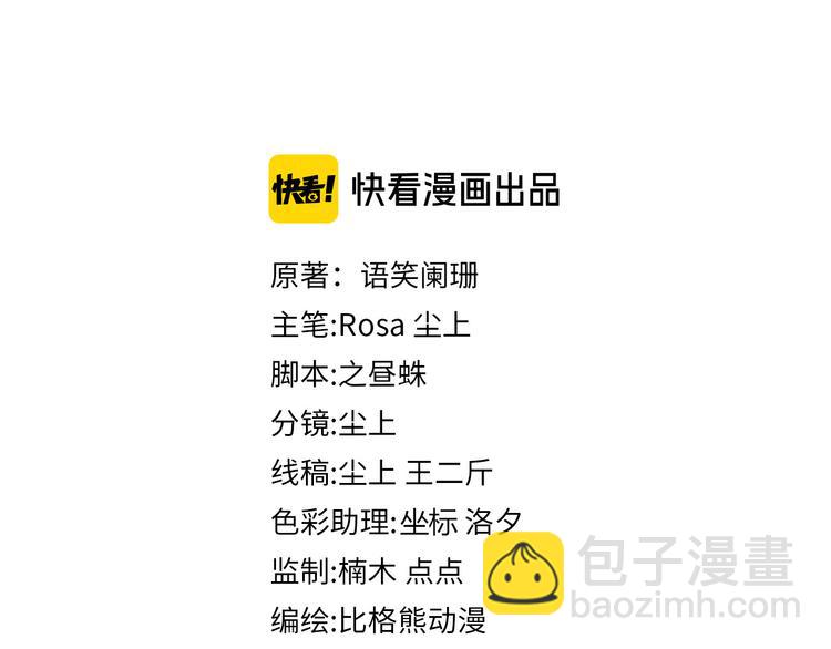 第27话 思念的象征(1/2)-第30话