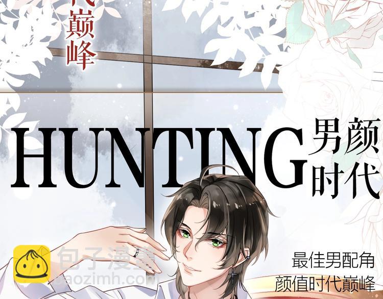 第1话 美人(1/2)-第4话