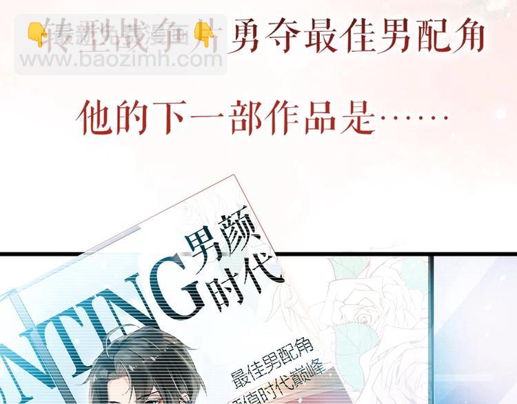 第1话 美人(1/2)-第4话