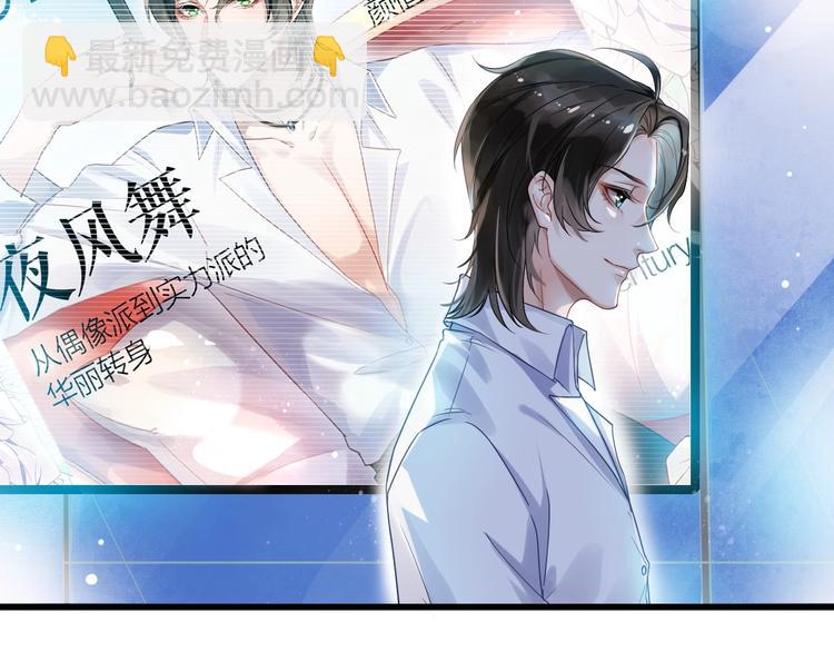 第1话 美人(1/2)-第4话