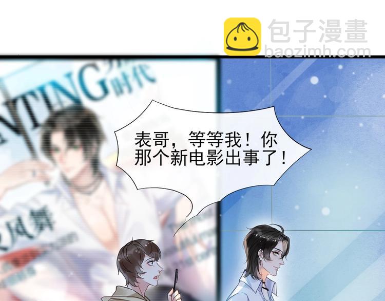 第1话 美人(1/2)-第4话