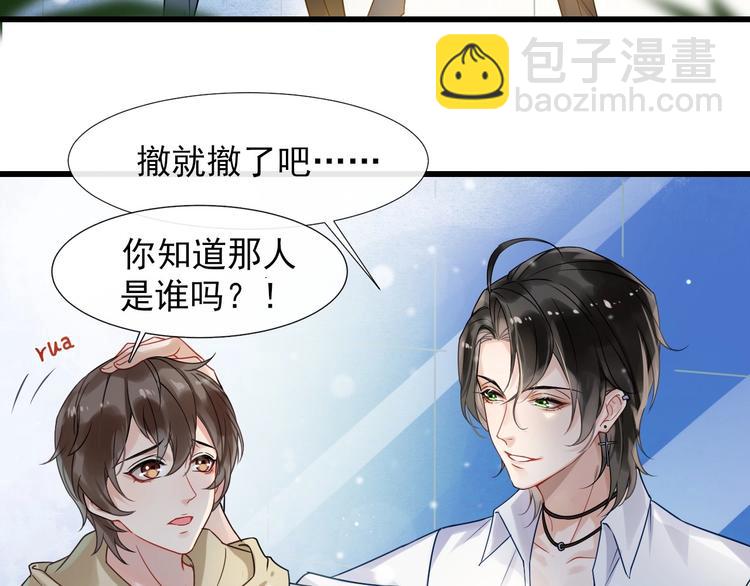 第1话 美人(1/2)-第4话