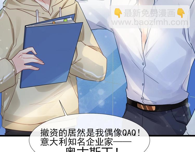 第1话 美人(1/2)-第4话