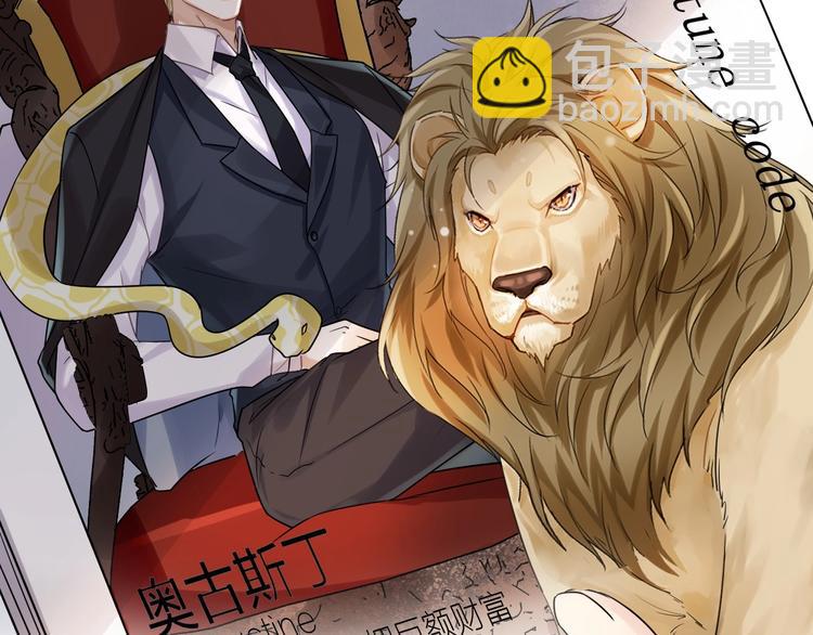 第1话 美人(1/2)-第4话