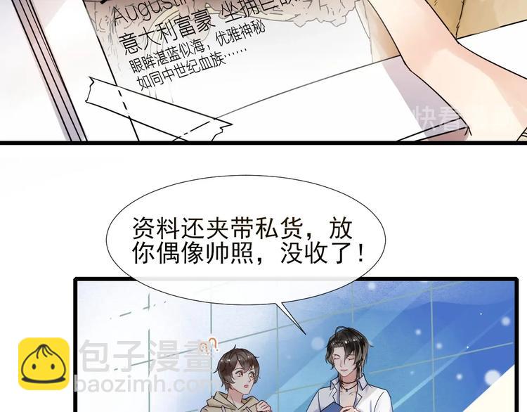 第1话 美人(1/2)-第4话