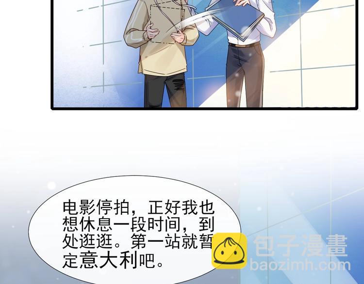 第1话 美人(1/2)-第4话