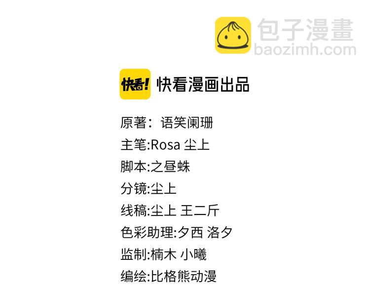 第1话 美人(1/2)-第4话