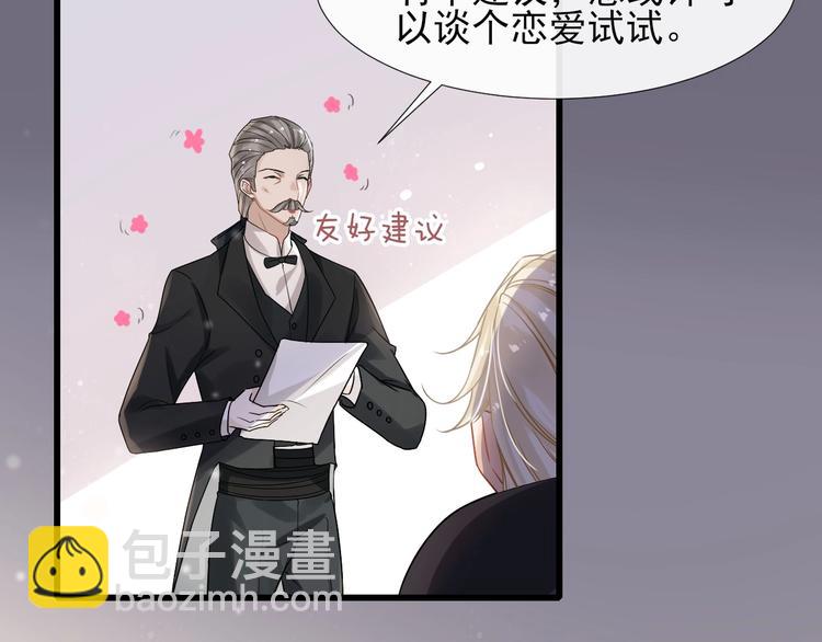 第1话 美人(1/2)-第4话