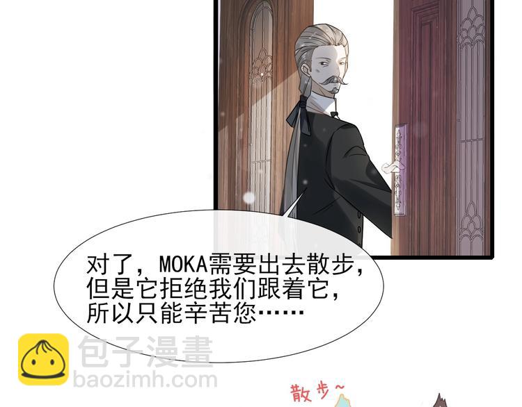 第1话 美人(1/2)-第4话