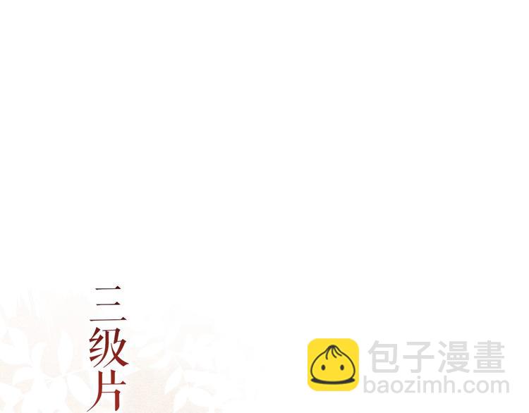 第1话 美人(1/2)-第4话