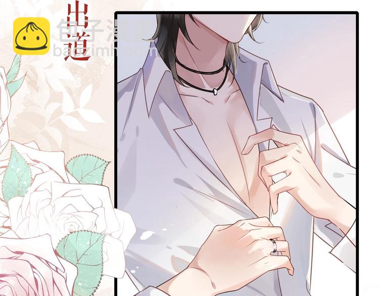 第1话 美人(1/2)-第4话