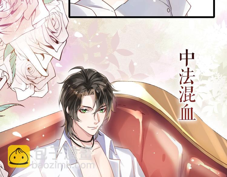 第1话 美人(1/2)-第4话