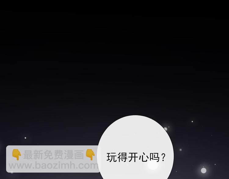 第29话 你的印记(1/2)-第32话