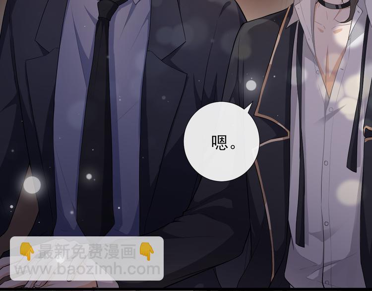 第29话 你的印记(1/2)-第32话