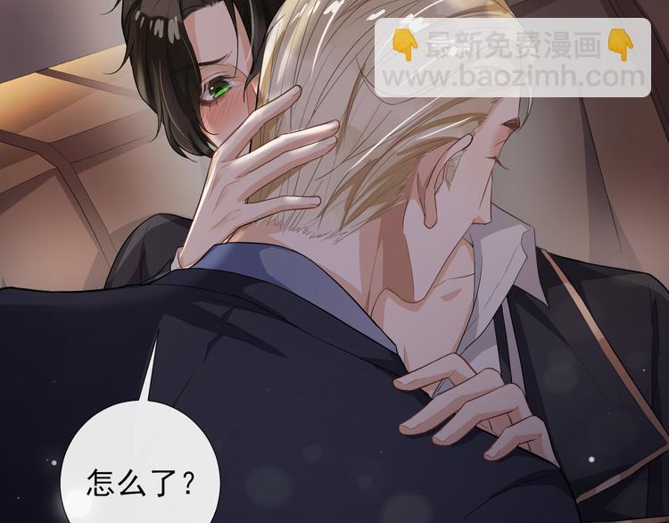 第29话 你的印记(1/2)-第32话