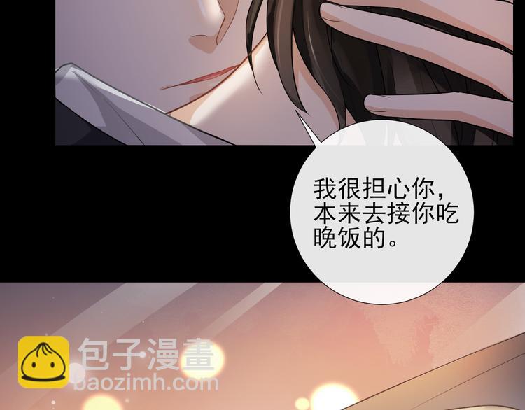 第29话 你的印记(1/2)-第32话