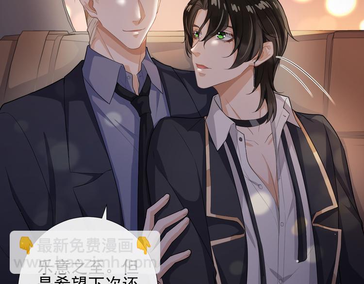 第29话 你的印记(1/2)-第32话