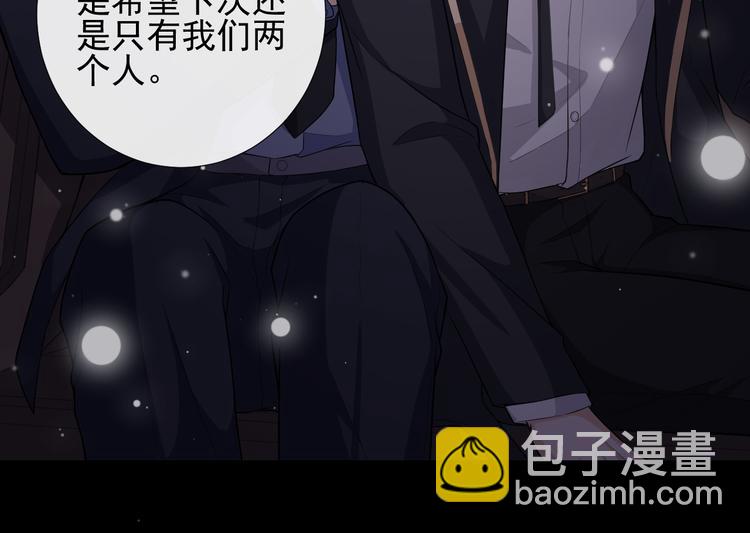 第29话 你的印记(1/2)-第32话