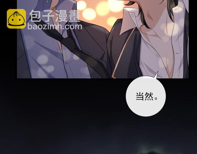 第29话 你的印记(1/2)-第32话