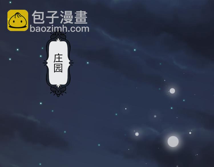 第29话 你的印记(1/2)-第32话