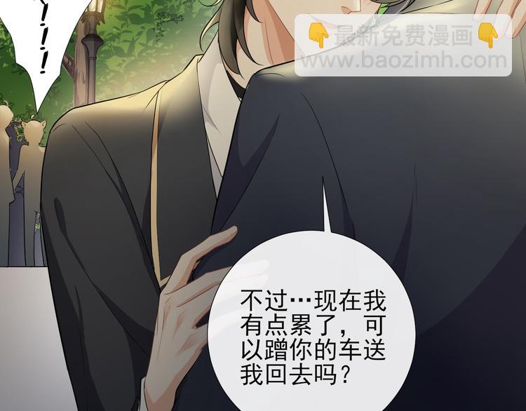 第29话 你的印记(1/2)-第32话