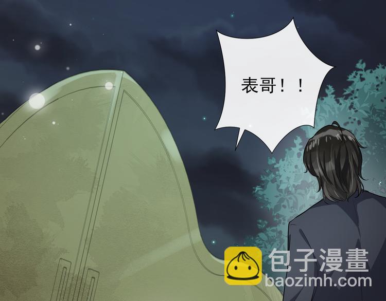 第29话 你的印记(1/2)-第32话