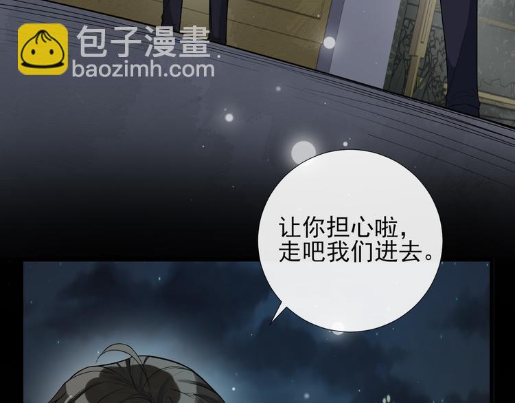 第29话 你的印记(1/2)-第32话