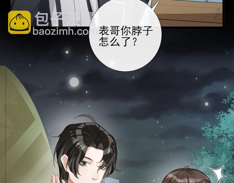 第29话 你的印记(1/2)-第32话