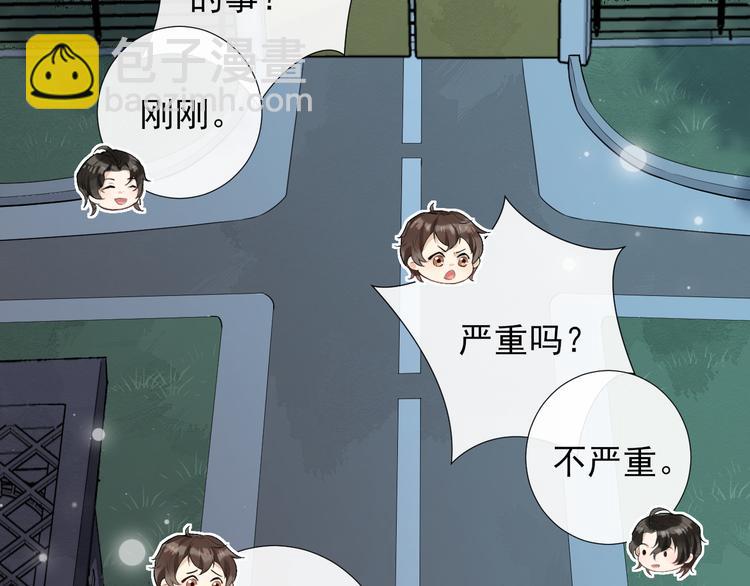 第29话 你的印记(1/2)-第32话