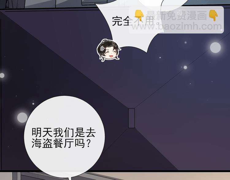 第29话 你的印记(1/2)-第32话