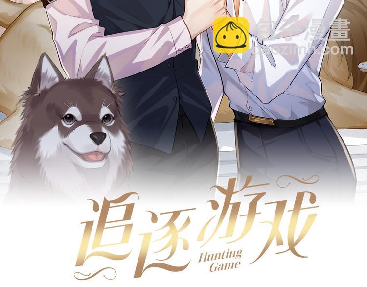 第29话 你的印记(1/2)-第32话