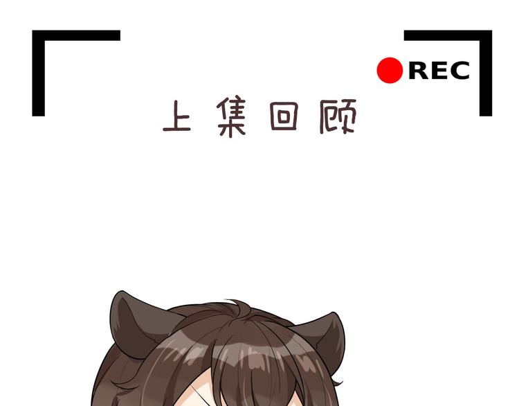 第31话 惊喜(1/2)-第34话