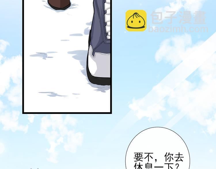 第31话 惊喜(1/2)-第34话