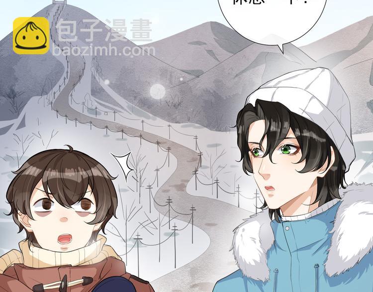 第31话 惊喜(1/2)-第34话