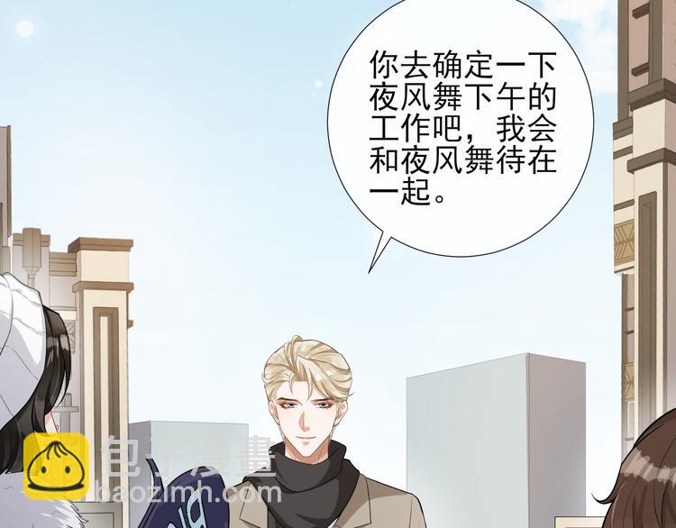 第31话 惊喜(1/2)-第34话