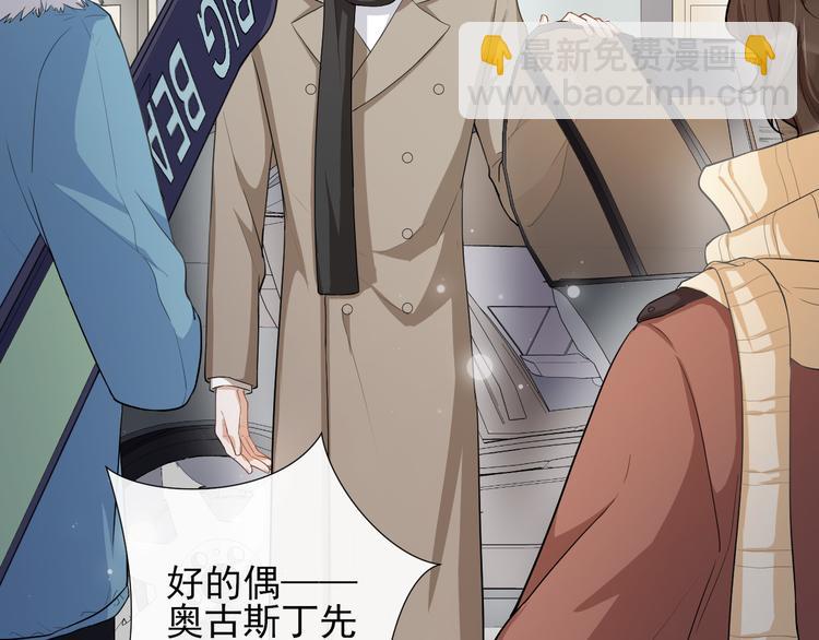 第31话 惊喜(1/2)-第34话