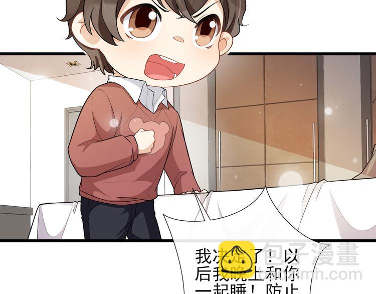 第31话 惊喜(1/2)-第34话