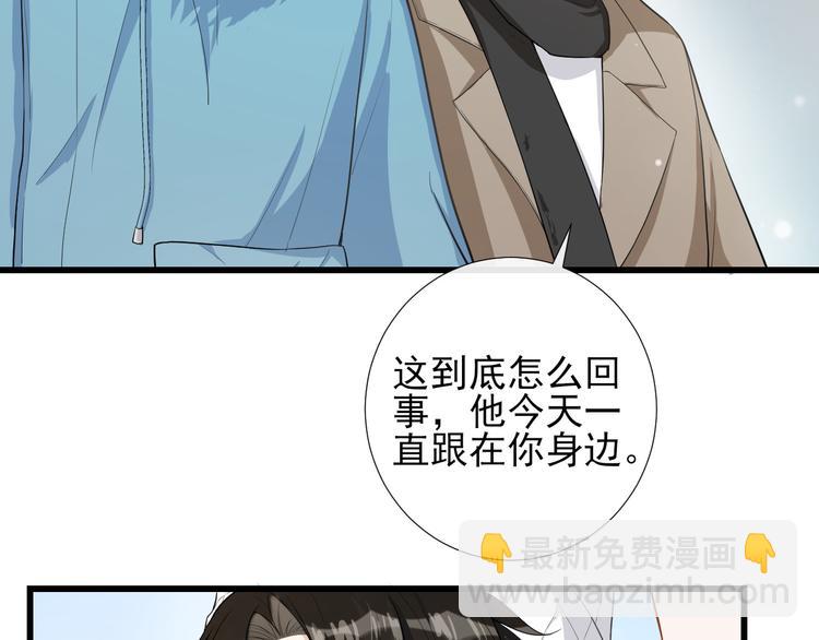 第31话 惊喜(1/2)-第34话