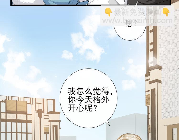 第31话 惊喜(1/2)-第34话