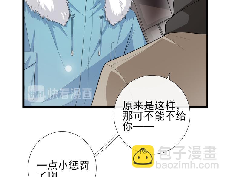 第31话 惊喜(1/2)-第34话