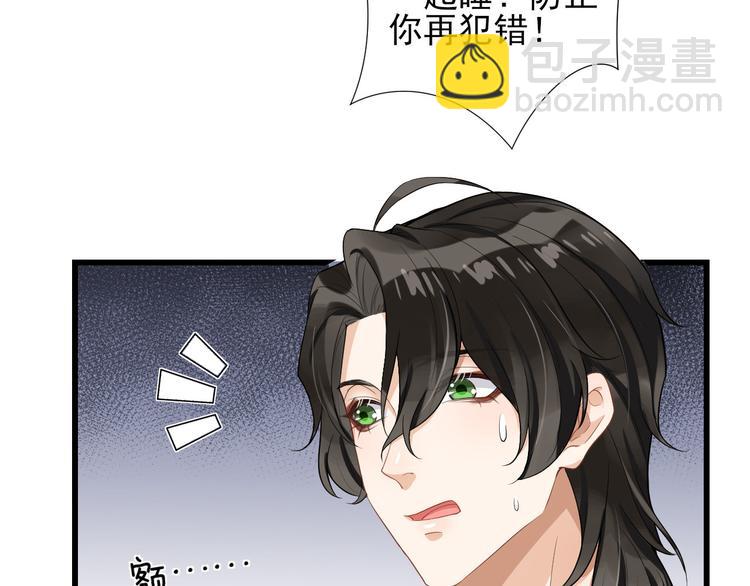 第31话 惊喜(1/2)-第34话