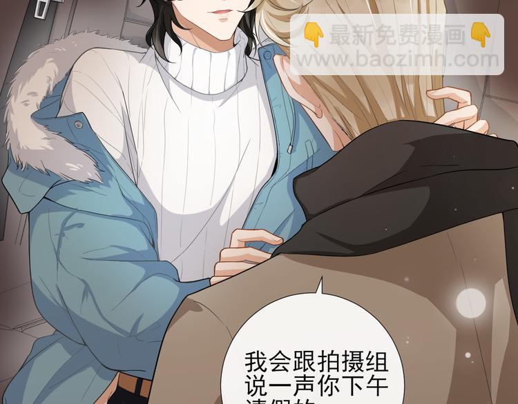 第31话 惊喜(1/2)-第34话