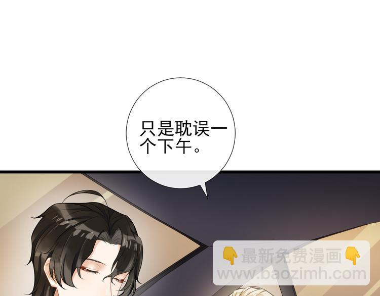 第31话 惊喜(1/2)-第34话