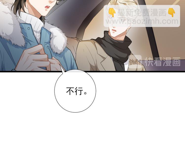 第31话 惊喜(1/2)-第34话